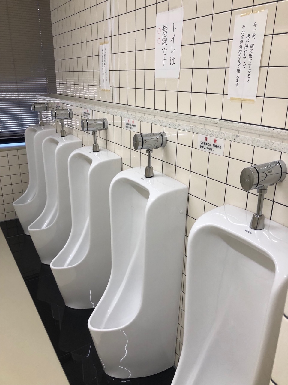 某銀行福岡営業所トイレ改修工事　完成しました
