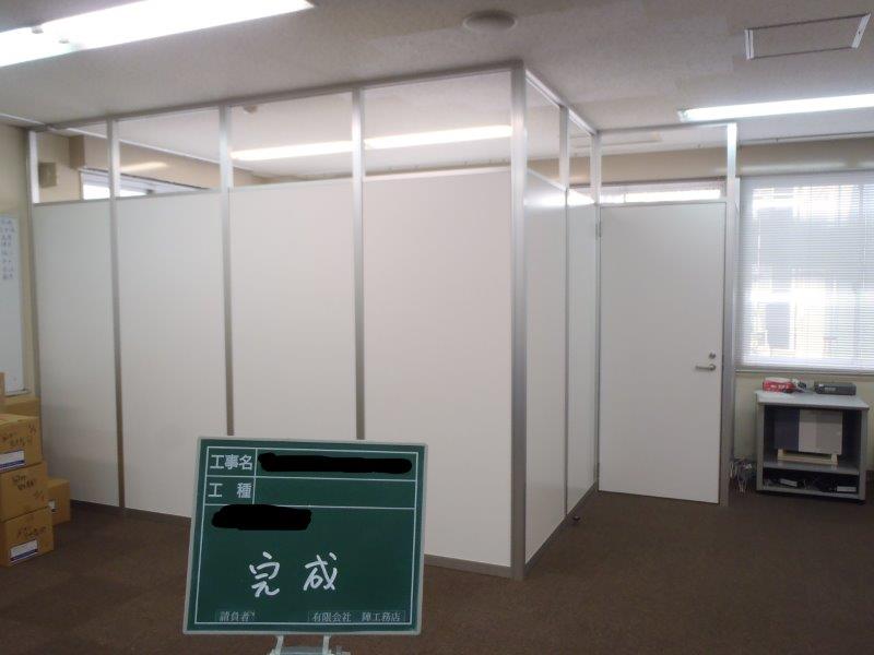 某事務所改装工事　完成しました