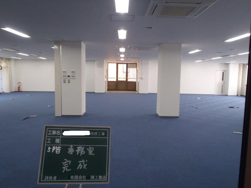 某事務所改装工事　完成